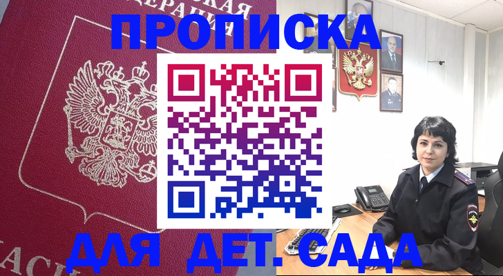 регистрация в Коврове