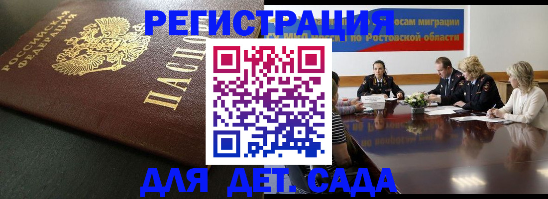 пропишу в квартире в Коврове